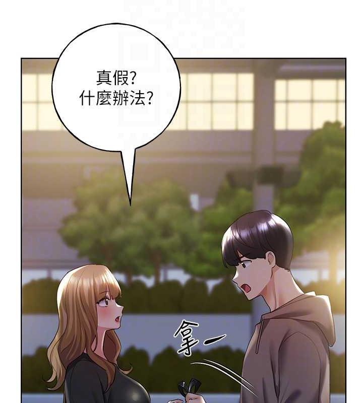 第50话-攻略湘云身体的两人