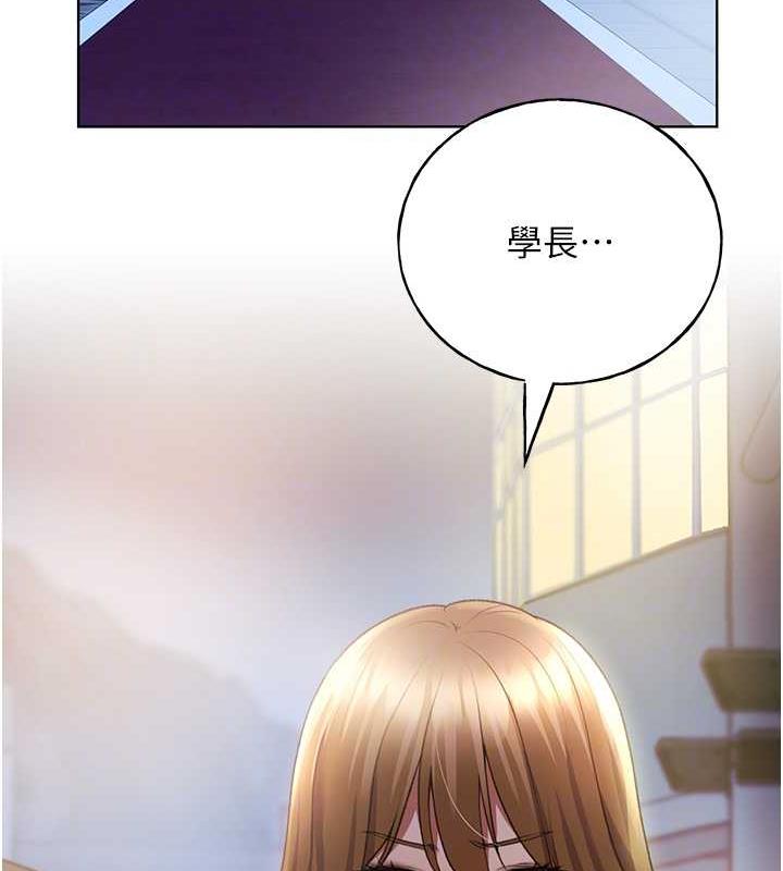 第50话-攻略湘云身体的两人