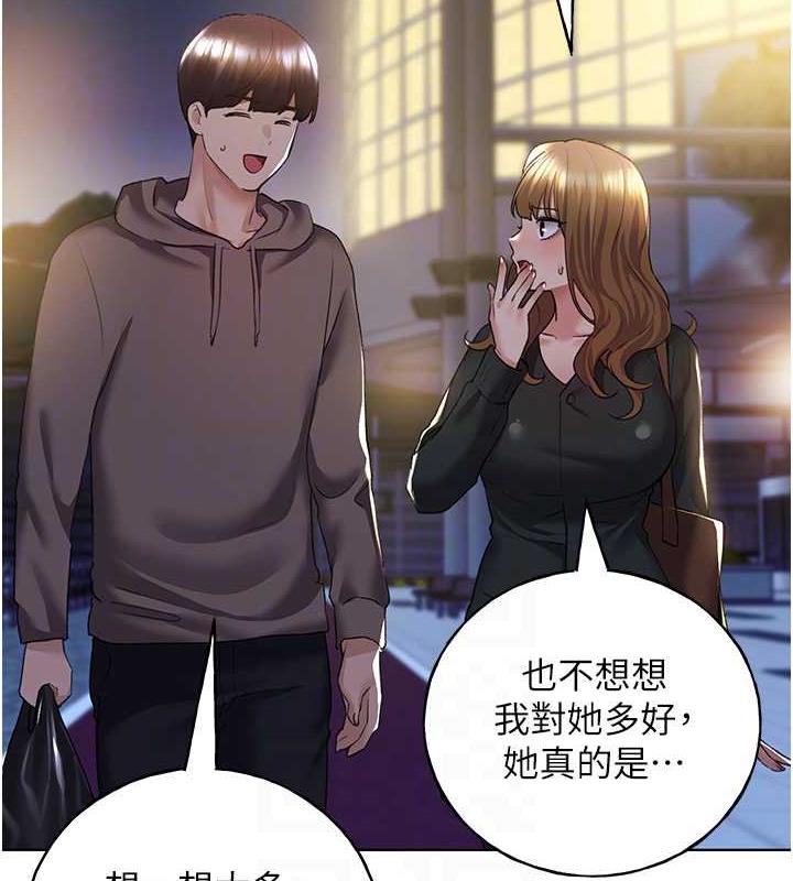 第50话-攻略湘云身体的两人