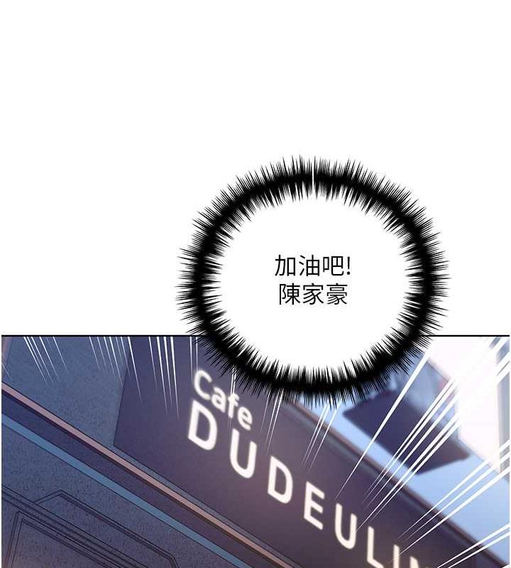 第50话-攻略湘云身体的两人