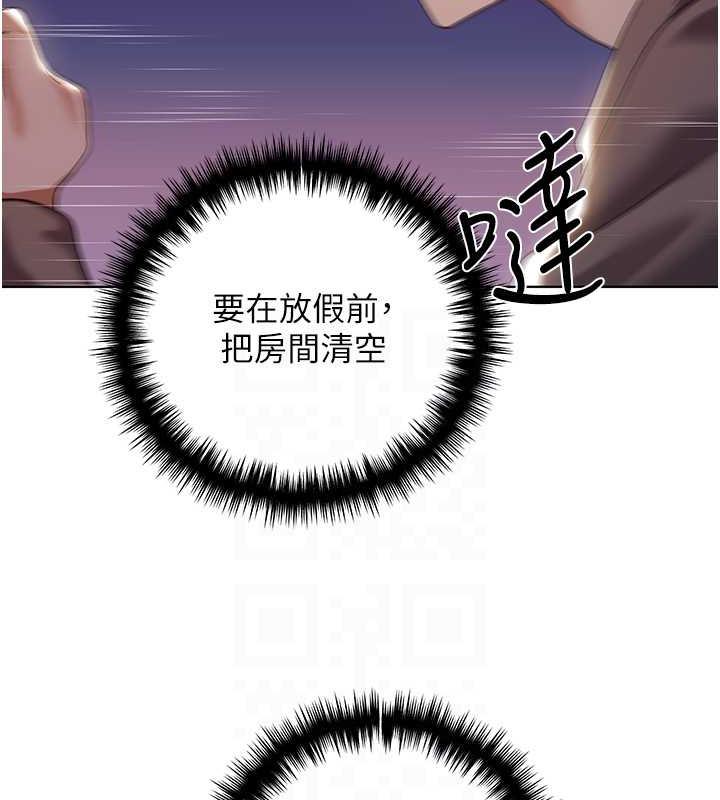 第50话-攻略湘云身体的两人