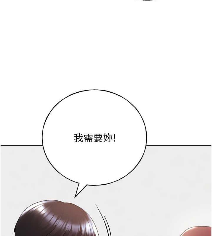 第50话-攻略湘云身体的两人