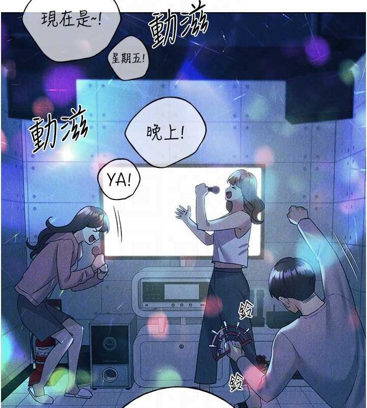 第50话-攻略湘云身体的两人