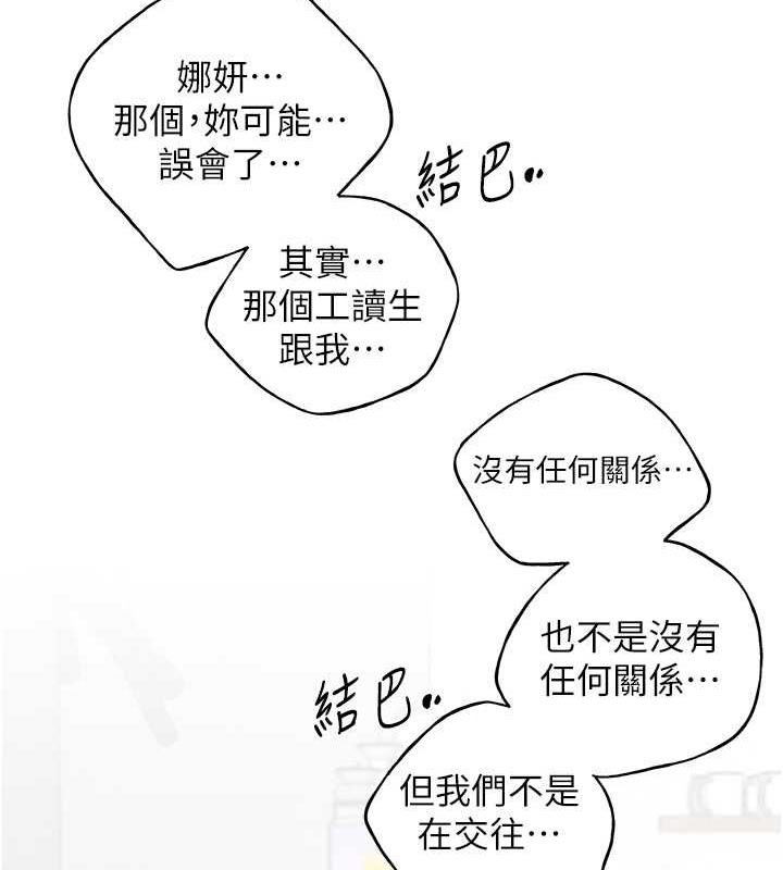 第50话-攻略湘云身体的两人