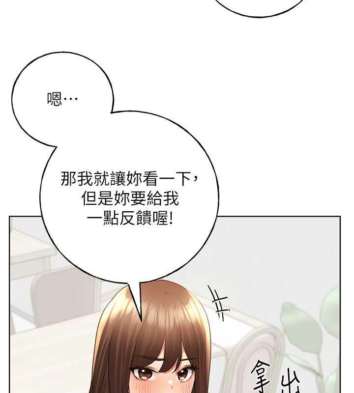 第50话-攻略湘云身体的两人