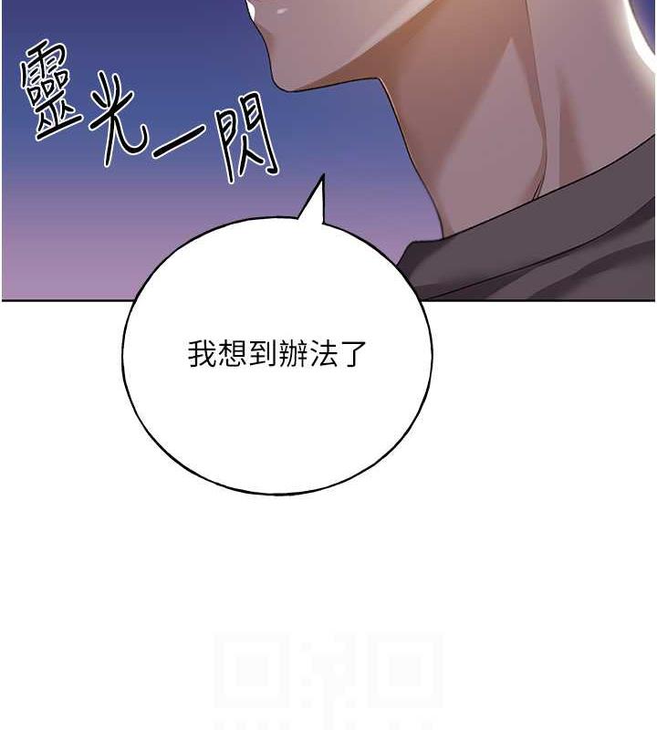 第50话-攻略湘云身体的两人