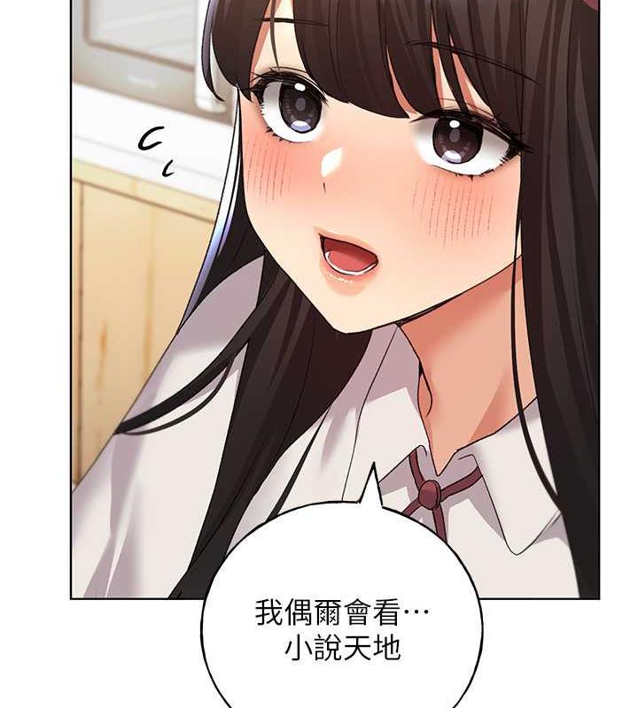 第50话-攻略湘云身体的两人