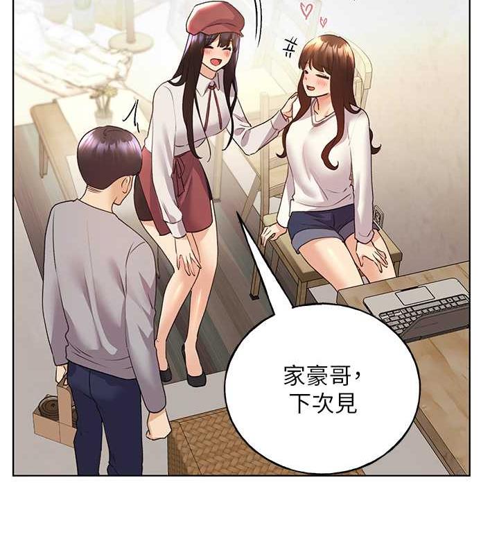 第50话-攻略湘云身体的两人