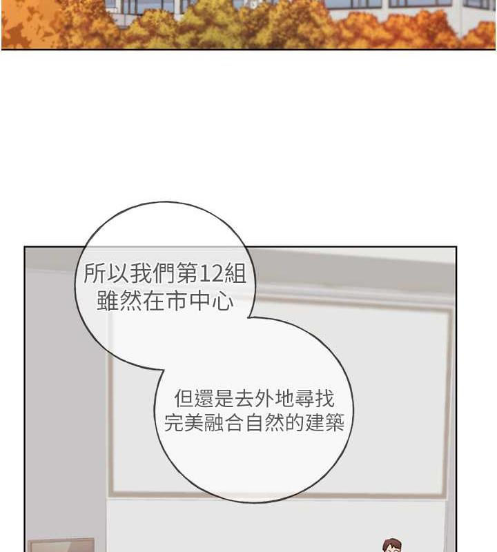 第50话-攻略湘云身体的两人