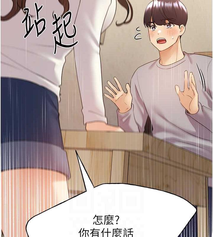 第50话-攻略湘云身体的两人