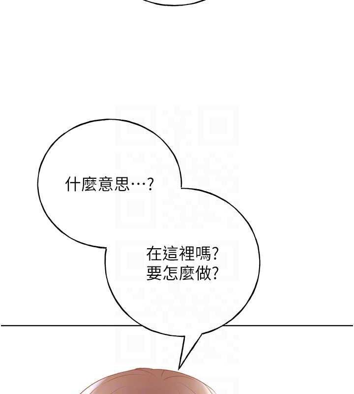 第51话-妳喜欢在外面玩吗?