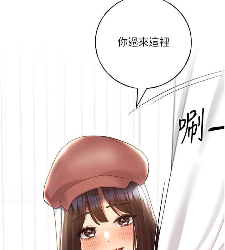 第51话-妳喜欢在外面玩吗?