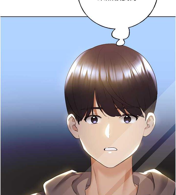 第51话-妳喜欢在外面玩吗?