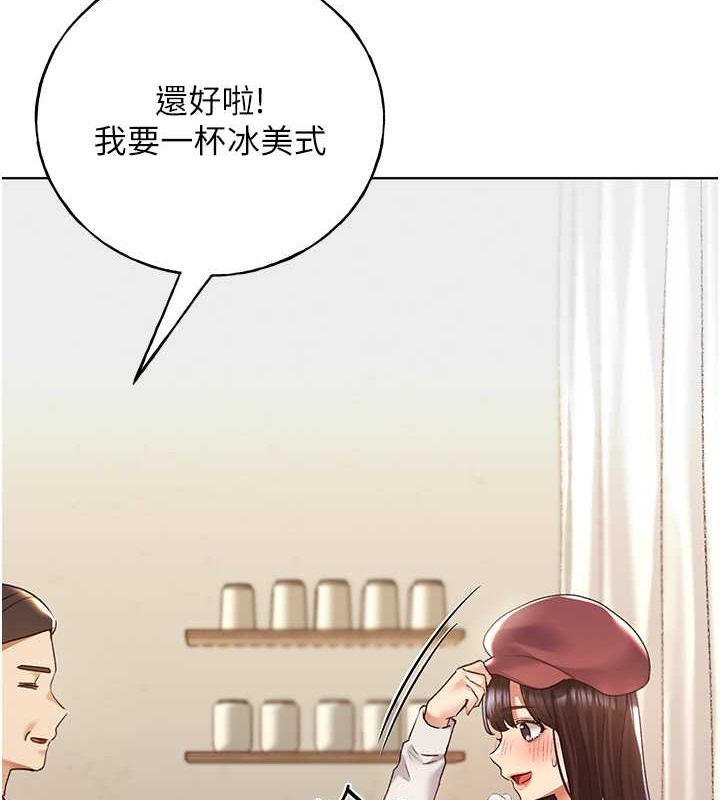 第52话-在客人面前狂喷淫水