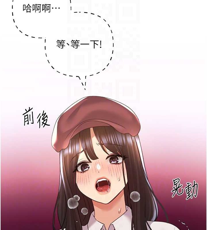 第52话-在客人面前狂喷淫水