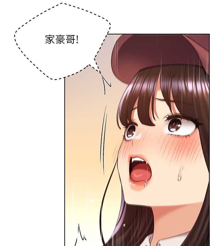 第52话-在客人面前狂喷淫水