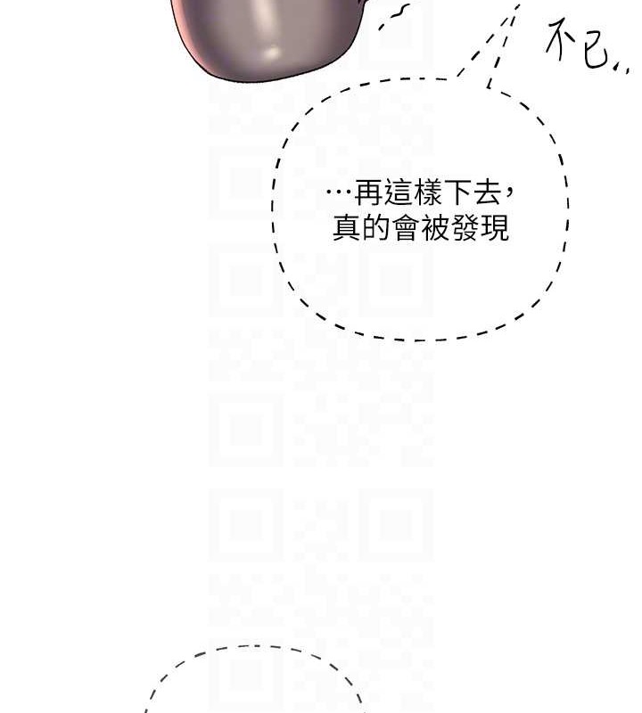 第52话-在客人面前狂喷淫水