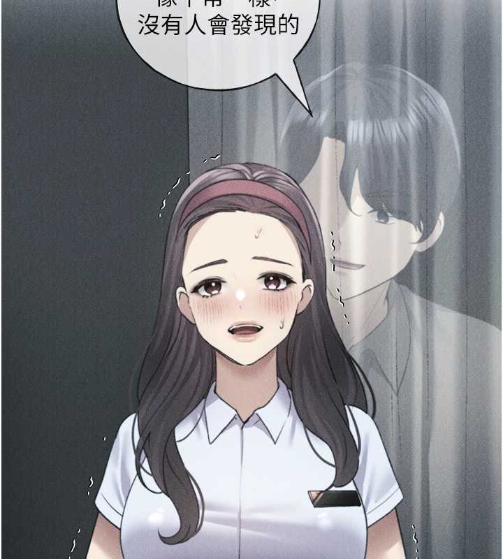 第52话-在客人面前狂喷淫水