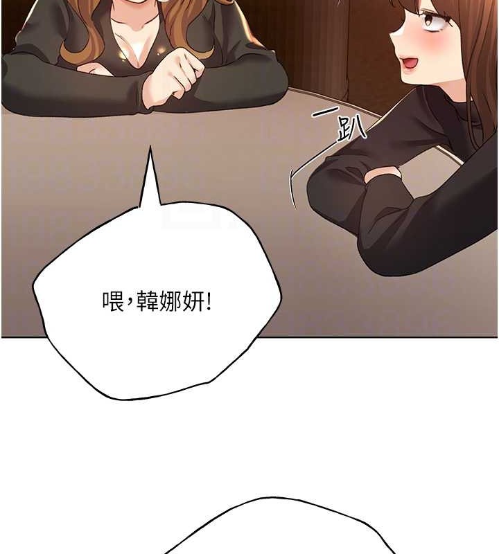 第53话-让妳瞧瞧我男友有多厉害