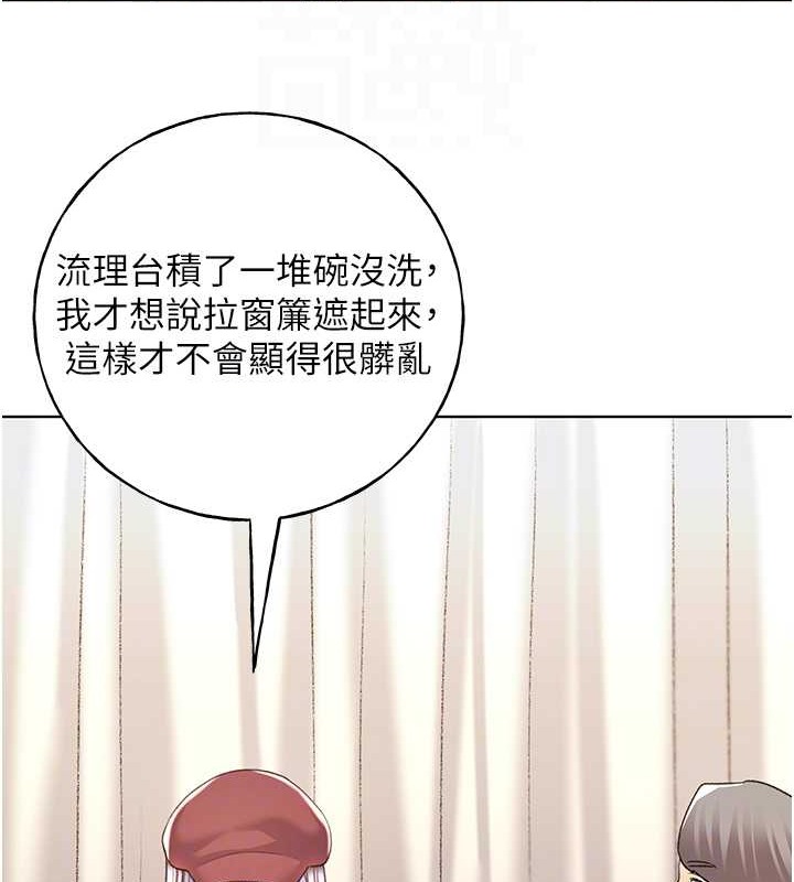 第53话-让妳瞧瞧我男友有多厉害