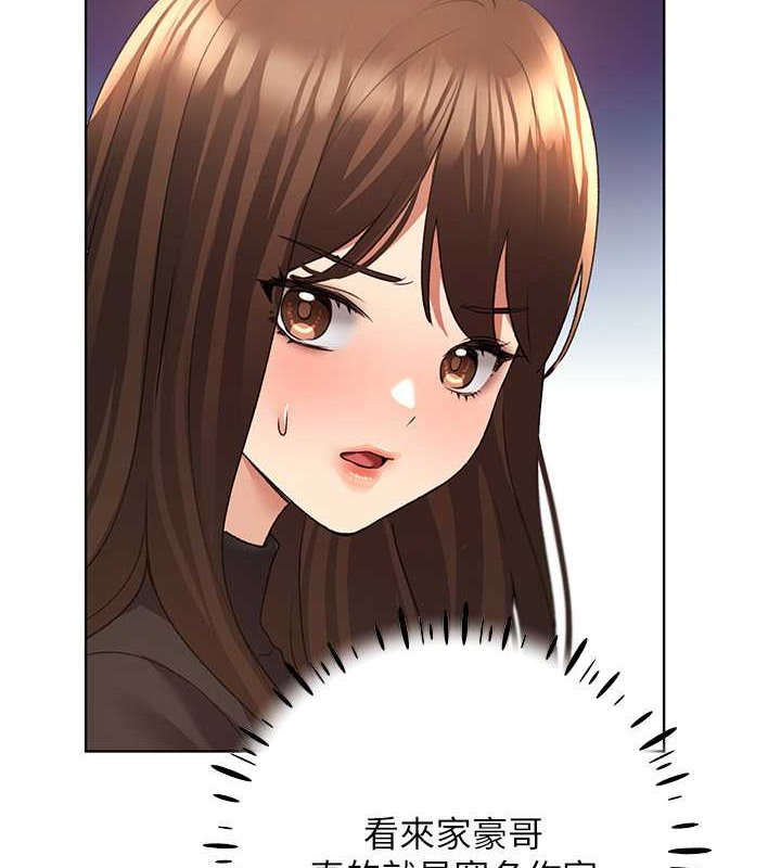 第53话-让妳瞧瞧我男友有多厉害