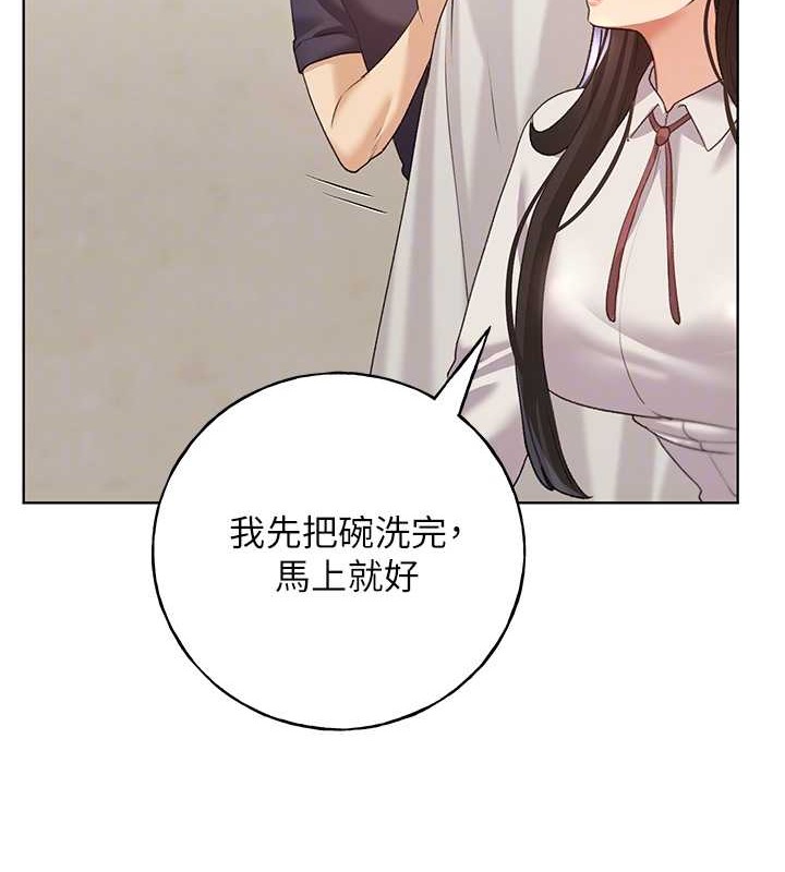 第53话-让妳瞧瞧我男友有多厉害