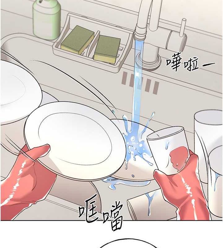 第53话-让妳瞧瞧我男友有多厉害