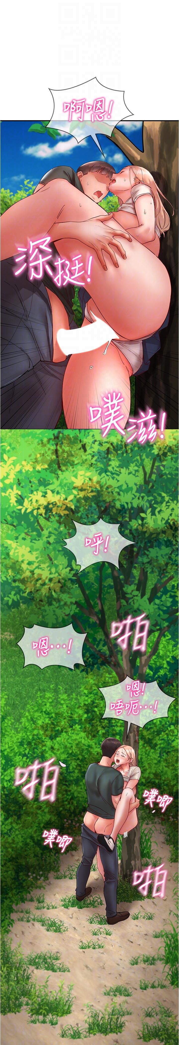 第13话-野炮喷水秀