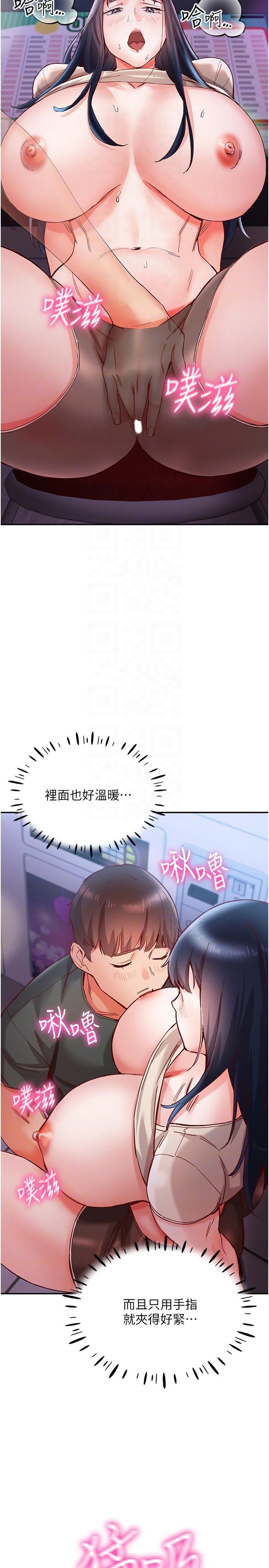 第16话-激烈贯穿处女鲍