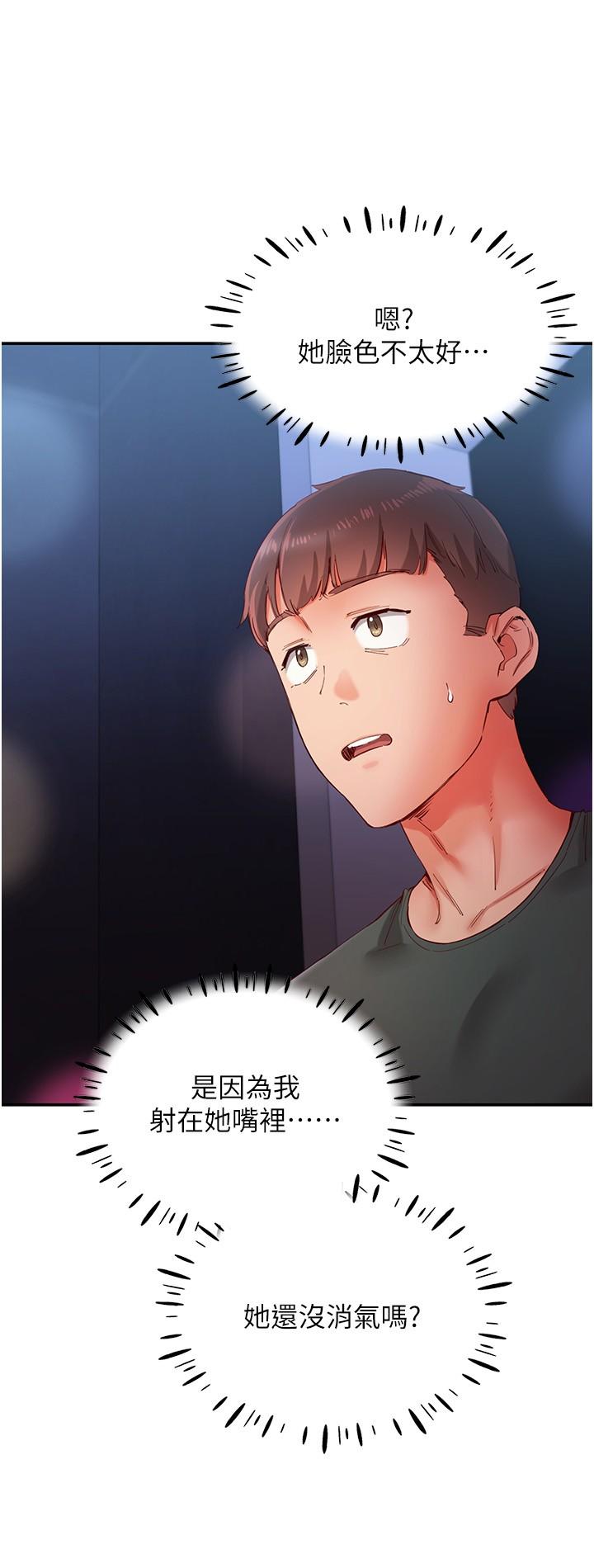 第16话-激烈贯穿处女鲍