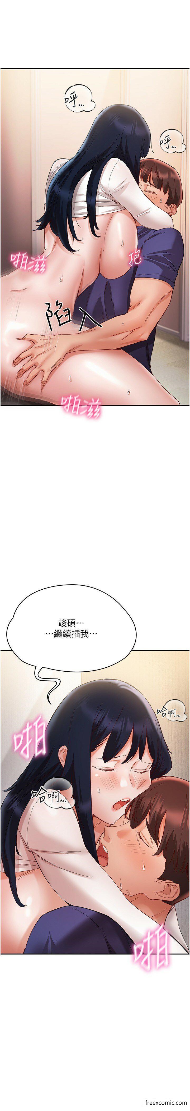 第25话-爆发喷泉的巨乳妹