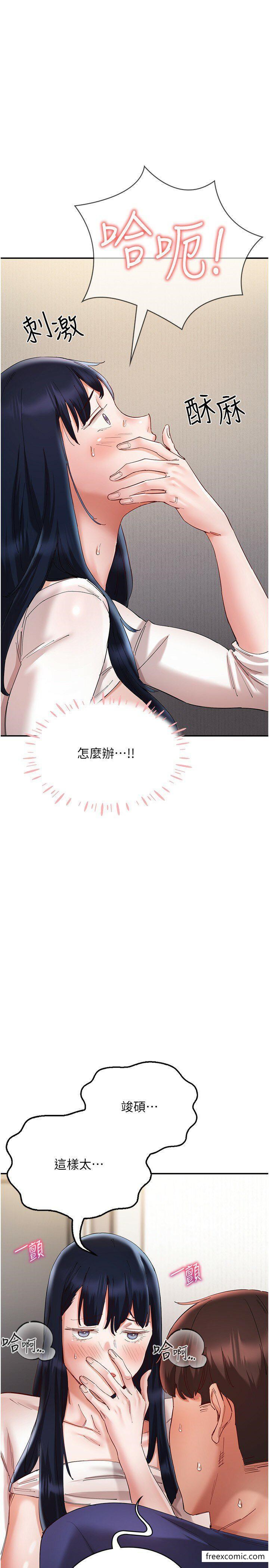 第25话-爆发喷泉的巨乳妹