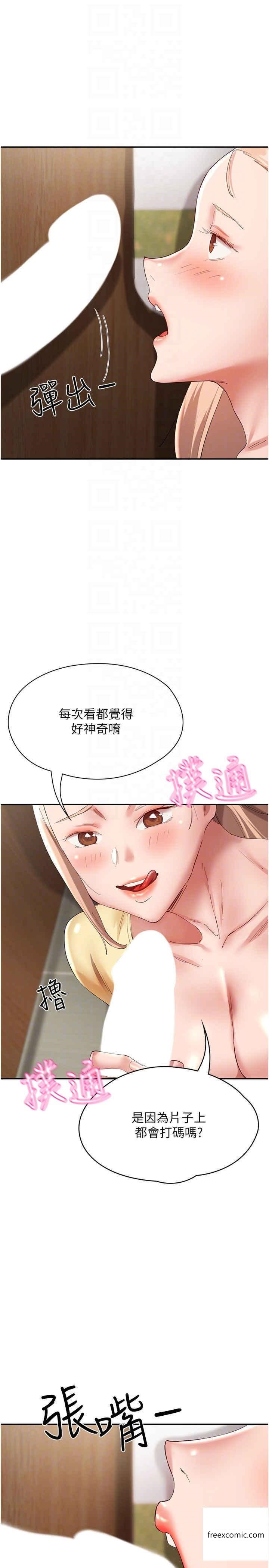第27话-在厕所口爆爽吗