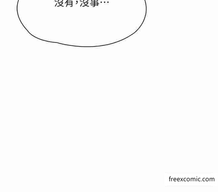 第29话-希望你能尽情抽送♥