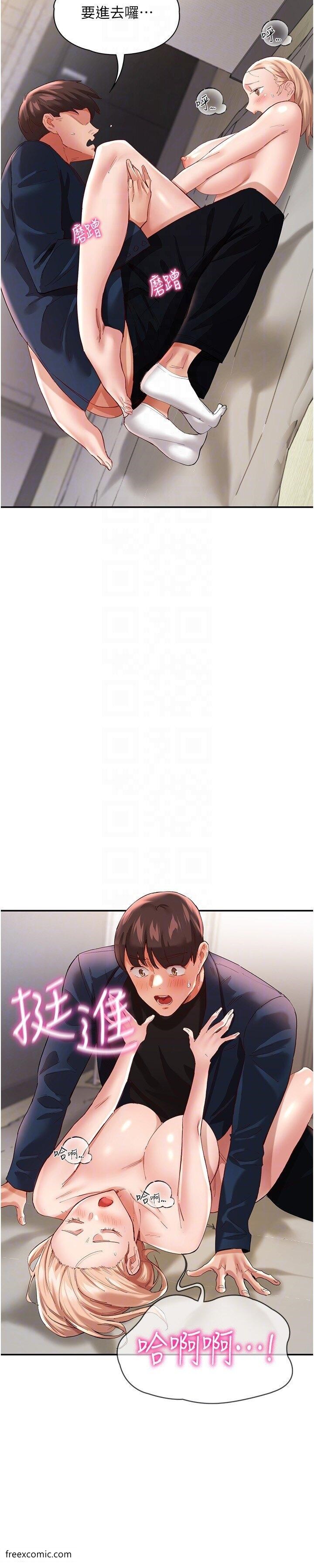 第33话-薇茹姐…我们一起舒服吧