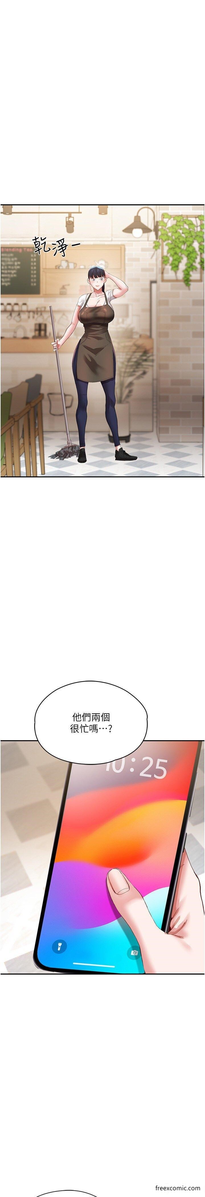 第35话-製造小孩实战练习