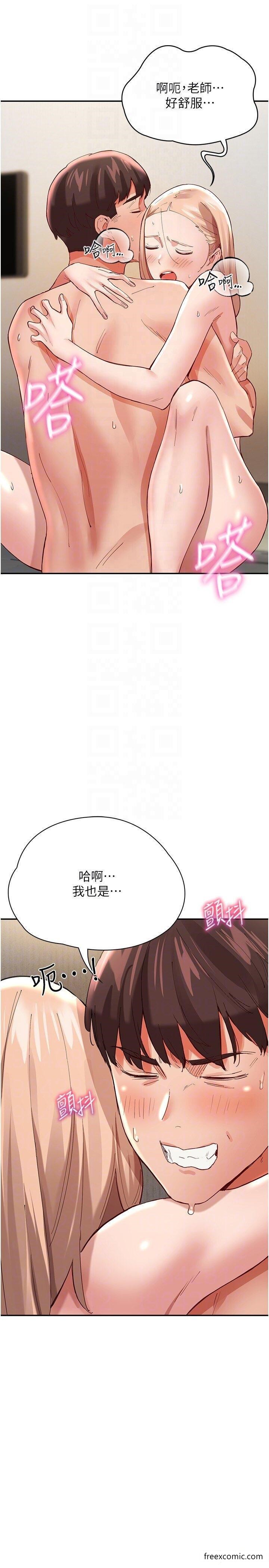 第35话-製造小孩实战练习