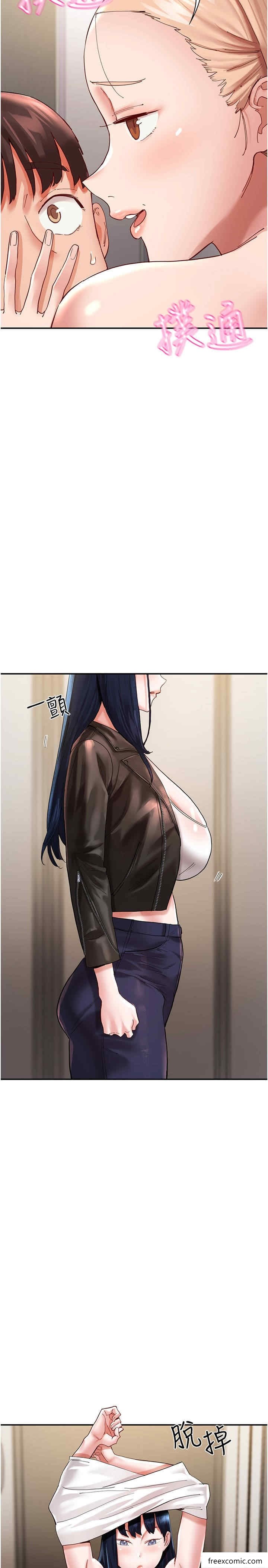 第36话-上面下面都不得闲