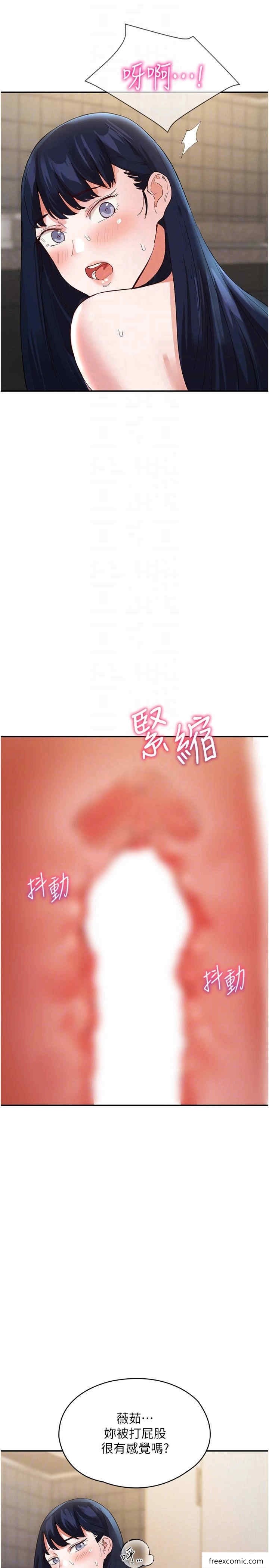 第36话-上面下面都不得闲