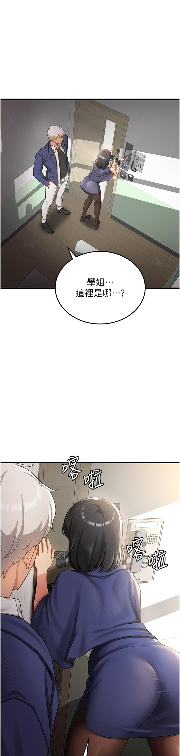 第2话-口袋里是什么那么大？