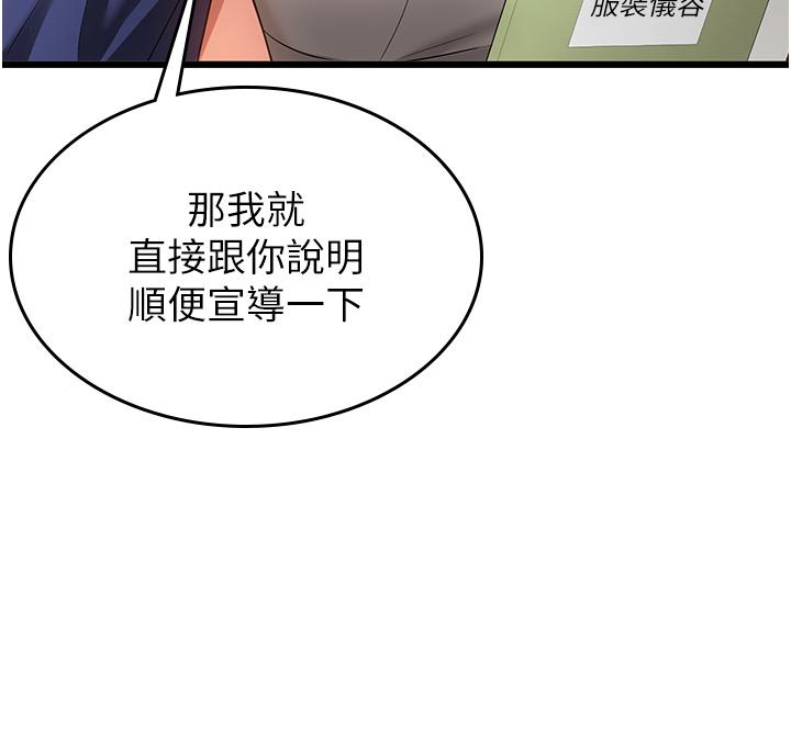 第2话-口袋里是什么那么大？