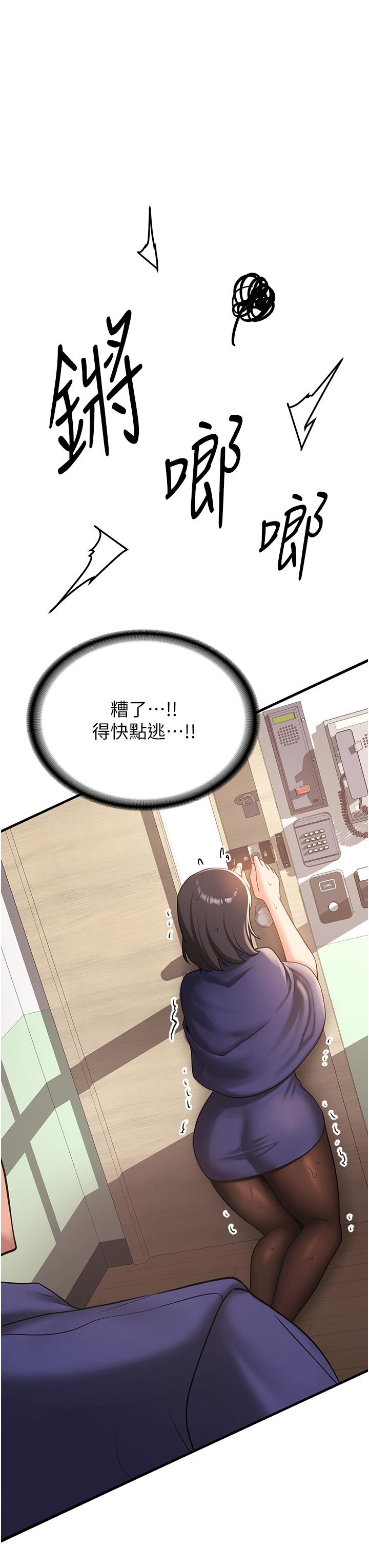 第2话-口袋里是什么那么大？