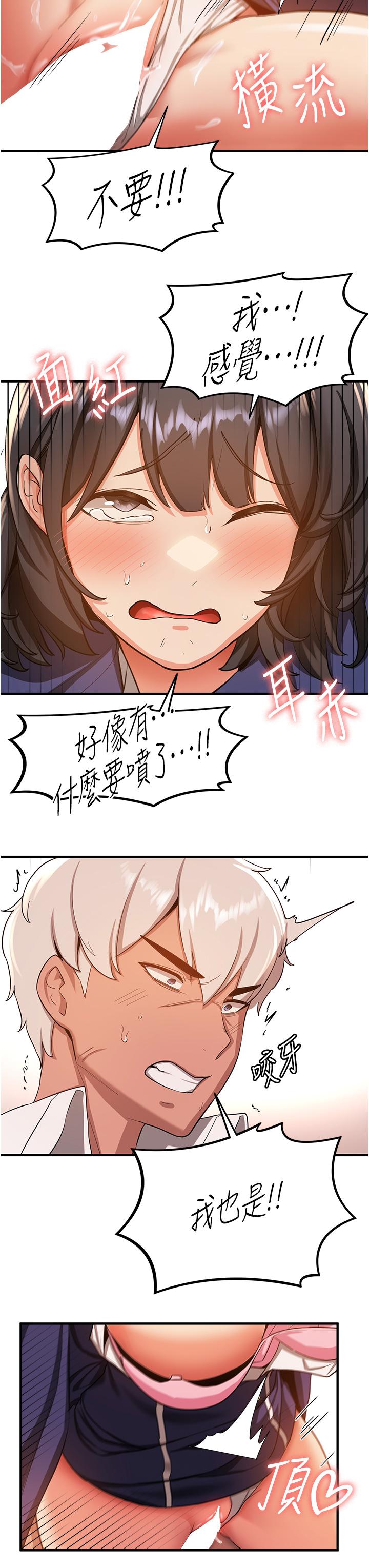 第4话-强力贯穿处女穴