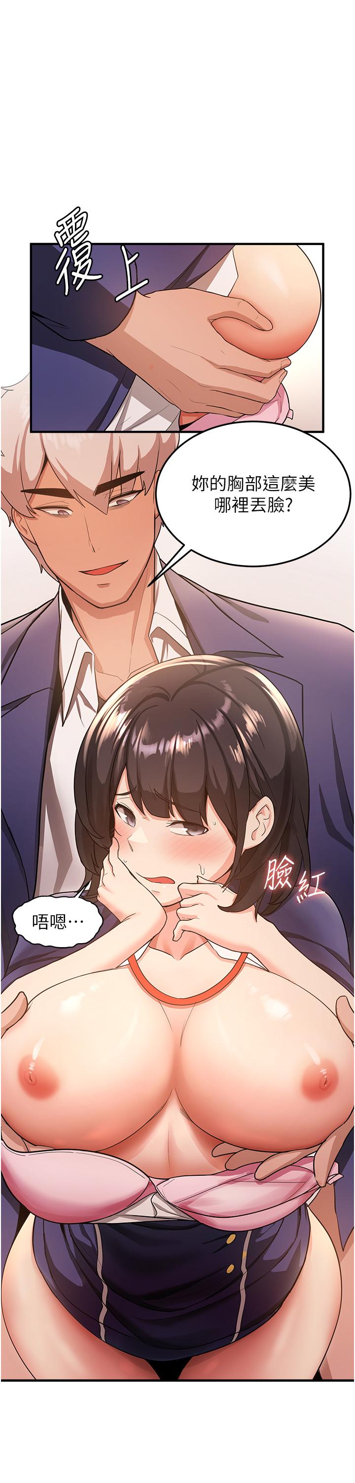 第4话-强力贯穿处女穴