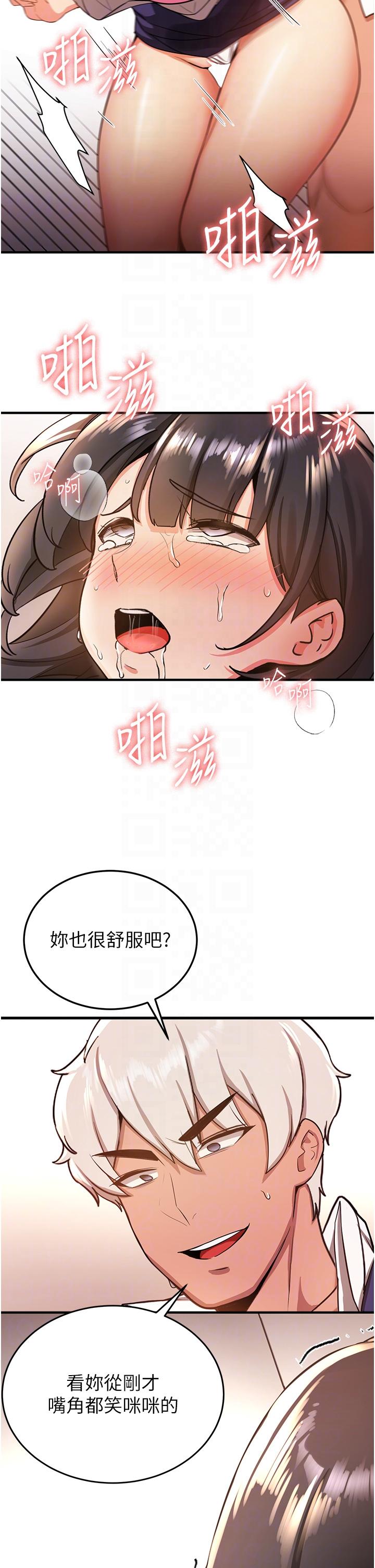 第4话-强力贯穿处女穴