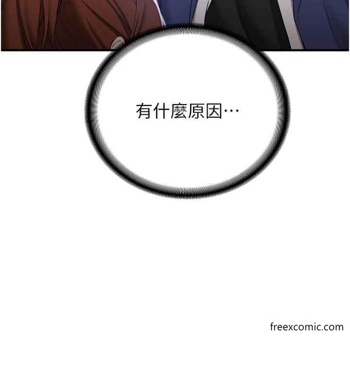 第23话-驯服教官的万能肉棒