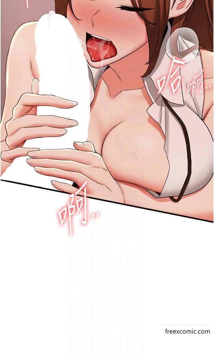 第23话-驯服教官的万能肉棒