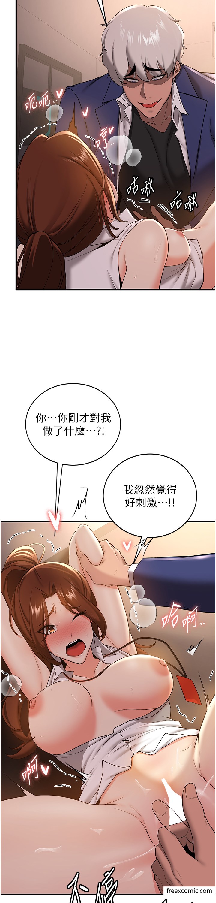 第25话-长驱直入的破处仪式
