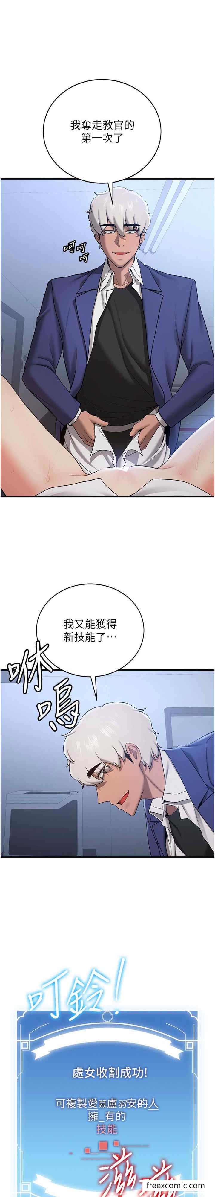 第27话-全新骚货角色登场