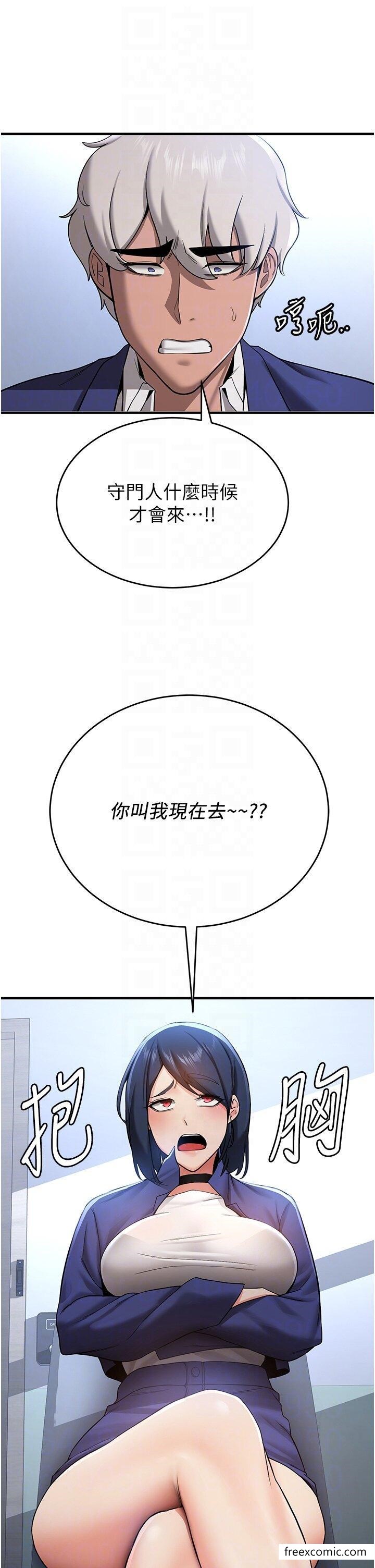 第28话-他看到妳就硬起来了